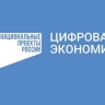 В Мордовии в электронный вид переведены все массовые социально значимые услуги