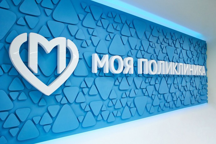 В Щербинке начали строить детско-взрослую поликлинику