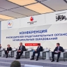 Муниципальные депутаты смогут принимать участие в обсуждении федеральных законопроектов