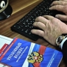 ВС ДНР рассмотрит дело в отношении наемника из Грузии
