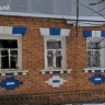 ВСУ атаковали дронами Белгородскую область