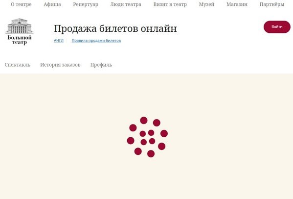 Большой театр открыл продажу билетов на балет «Щелкунчик»