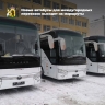 В Ярославской области приобретут четыре новых междугородних автобуса