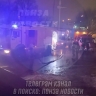 В Пензе в торговом центре «Меркурий» произошёл пожар...