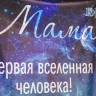 У жителей Бурятии родился десятый ребёнок
