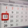 В Пермском крае рассказали как будет работать справочная служба «112» в Новогодние праздники