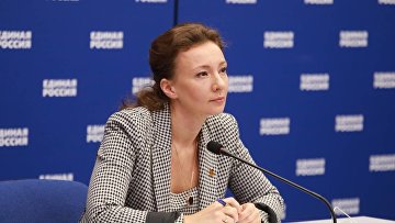 ЕР в весеннюю сессию продолжит работу над просемейными инициативами