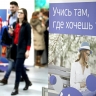 Спикер СФ призвала оценивать вузы по трудоустройству выпускников