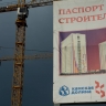 ​В Перми вынесен приговор бывшим топ-менеджерам «Камской долины»
