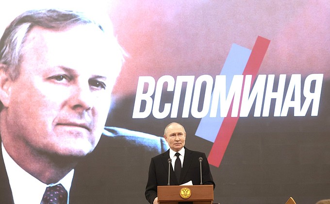 Выступление на концерте, посвящённом памяти Анатолия Собчака