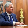 Володин: Международные институты ждут серьезные изменения