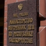 Житель Башкирии придумал историю про мошенников, чтобы не платить кредит