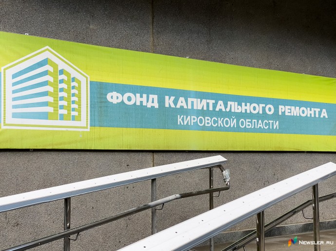 Фонд капремонта не хочет ремонтировать дом в Нижнеивкино