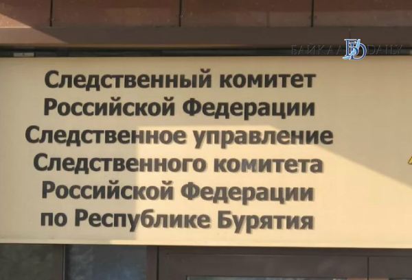 В Улан-Удэ вынесли приговор сотруднице детсада, применившей насилие к детям