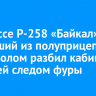 На трассе Р-258 «Байкал» выпавший из полуприцепа металлолом разбил кабину ехавшей следом фуры