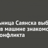 Жительница Саянска выбила стекла в машине знакомой из-за конфликта