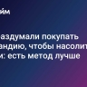 США раздумали покупать Гренландию, чтобы насолить России: есть метод лучше
