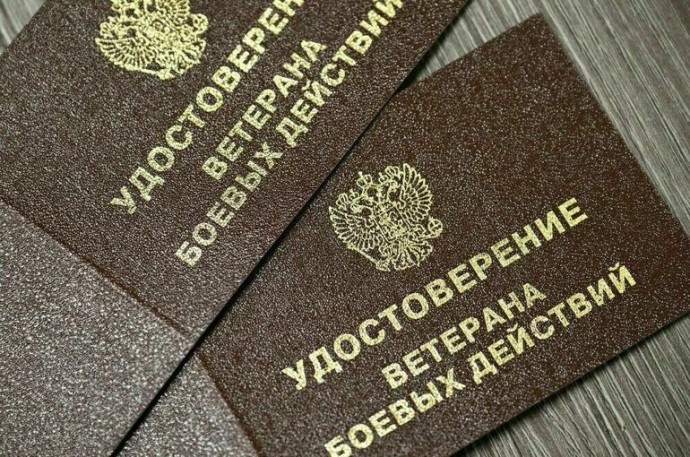 Служащим администраций новых регионов начнут присваивать статус ветеранов