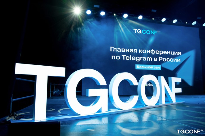 Спикеры TgConf 20 марта: Ирина Хакамада, Георгий Лобушкин, Алексей Ткачук и другие