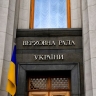 Судьбу Украины должны решать Россия, США и Белоруссия — депутат Рады