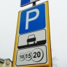 В Перми в 2025 году планируется организовать работу трёх плоскостных парковок