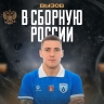 Рушанин Андрей Павлов вызван в сборную России по футзалу