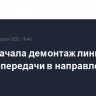 Литва начала демонтаж линий электропередачи в направлении России