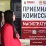 Контрольные цифры приёма в вузы и ссузы сформируют с учётом кадрового прогноза
