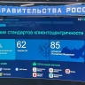 Тульская область вошла в ТОП-5 регионов по внедрению стандартов клиентоцентричности