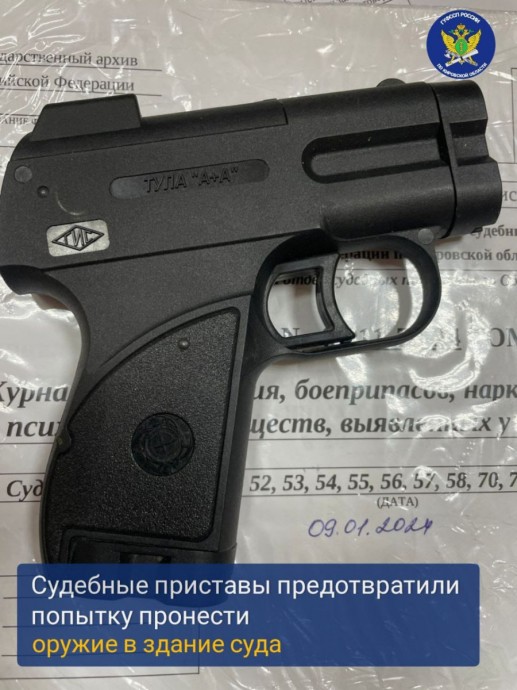 Кировчанин пытался пронести «травмат» в здание суда