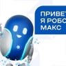 На "Госуслугах" теперь можно узнать о платформе "Россия — страна возможностей"