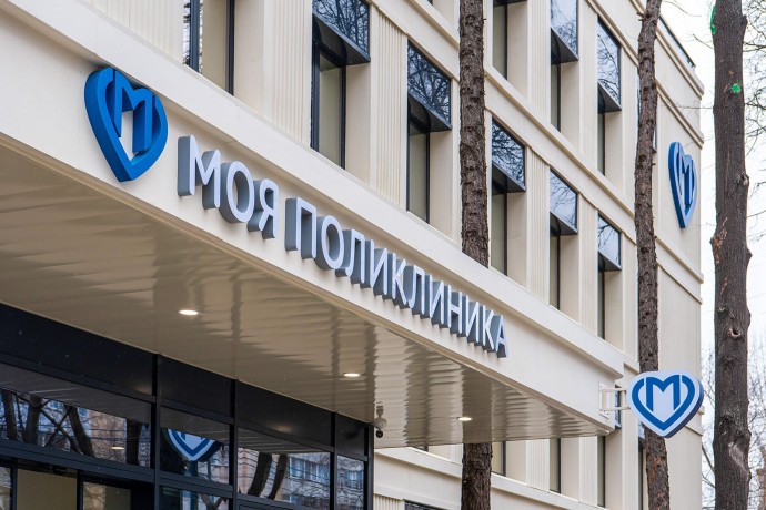 Поликлиники и больницы: в Москве строят 20 зданий медицинских учреждений
