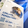 В Минтруда заявили, что необходимо увеличить численность занятых в 37 регионах
