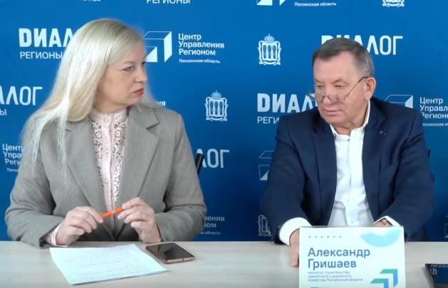 Реконструкция дороги на улице Ерик в Пензе обойдется почти в 2 миллиарда рублей