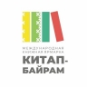 В Уфе «Китап-Байрам» начал принимать заявки на участие
