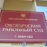 Улан-удэнец разбил окно ради кражи...