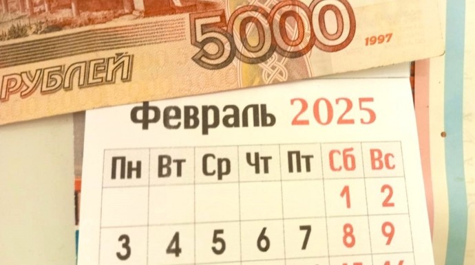 В Госдуме разработан законопроект о сокращенной рабочей неделе