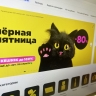 «Отменяем ваши заказы»: популярный магазин косметики обманывает покупателей