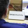 Матвиенко приведёт к присяге Генпрокурора РФ Краснова