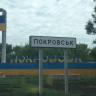 Падение Покровска станет концом политической карьеры Зеленского — аналитик