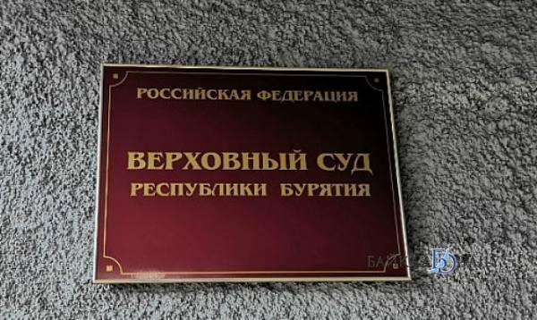 Разрыв печени: Житель Бурятии избил до смерти знакомого