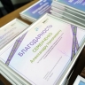 В Крыму наградили лучших администраторов госпабликов