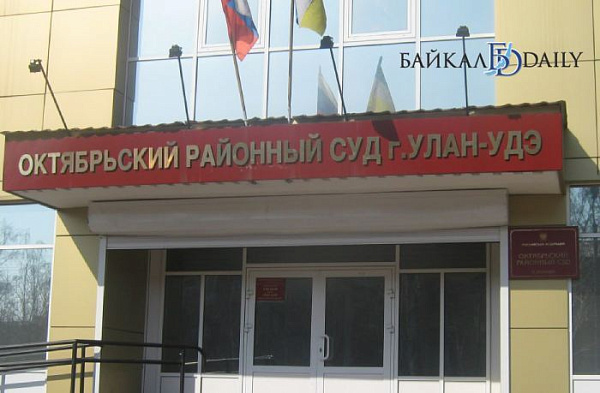 Улан-удэнец, «обещавший» устроить теракт в банке, отделался условкой
