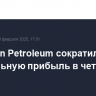 Marathon Petroleum сократила квартальную прибыль в четыре раза