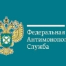 ФАС выявила нарушения в типовом договоре регионального оператора в сфере обращения с ТКО