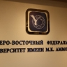 В вузе Якутии впервые запустили креативное шоу о науке
