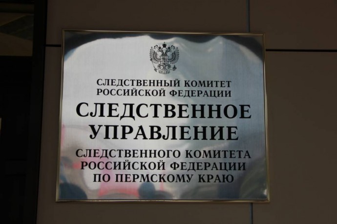 В Пермском крае трое юношей арестованы за изнасилование