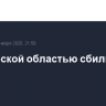 Над Курской областью сбили ракету