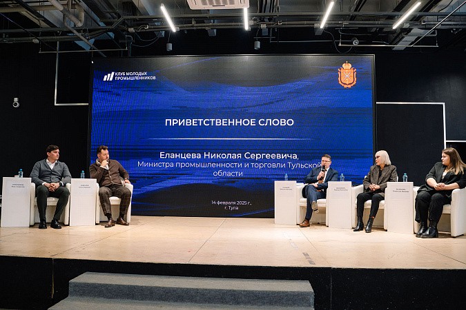 В Туле состоялось совещание по сотрудничеству с Межрегиональным союзом «Клуб молодых промышленников»