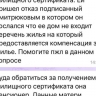 Хинштейн отреагировал на жалобы курян, которым отказали в выдаче сертификатов через Госуслуги